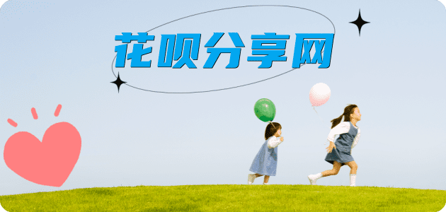 延安信用卡白条24小时在线接单诚信商家_达人服务平台